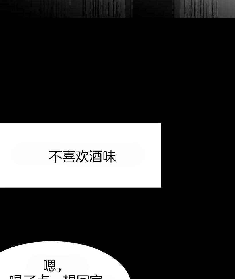 第41话_我想快点喝8