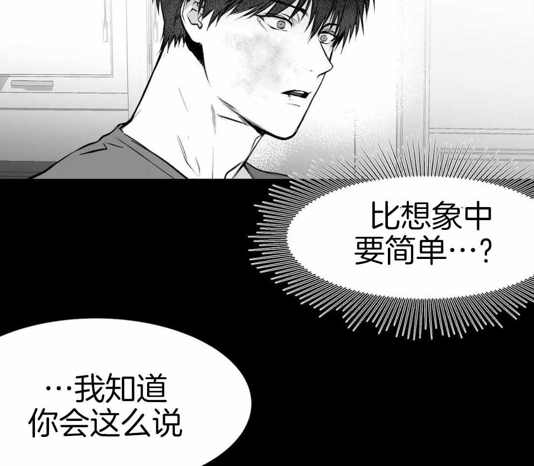第40话_先去洗了1