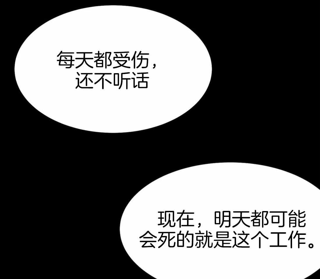第40话_先去洗了11