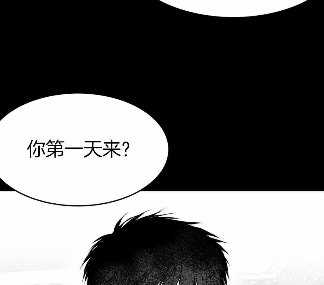 第40话_先去洗了12