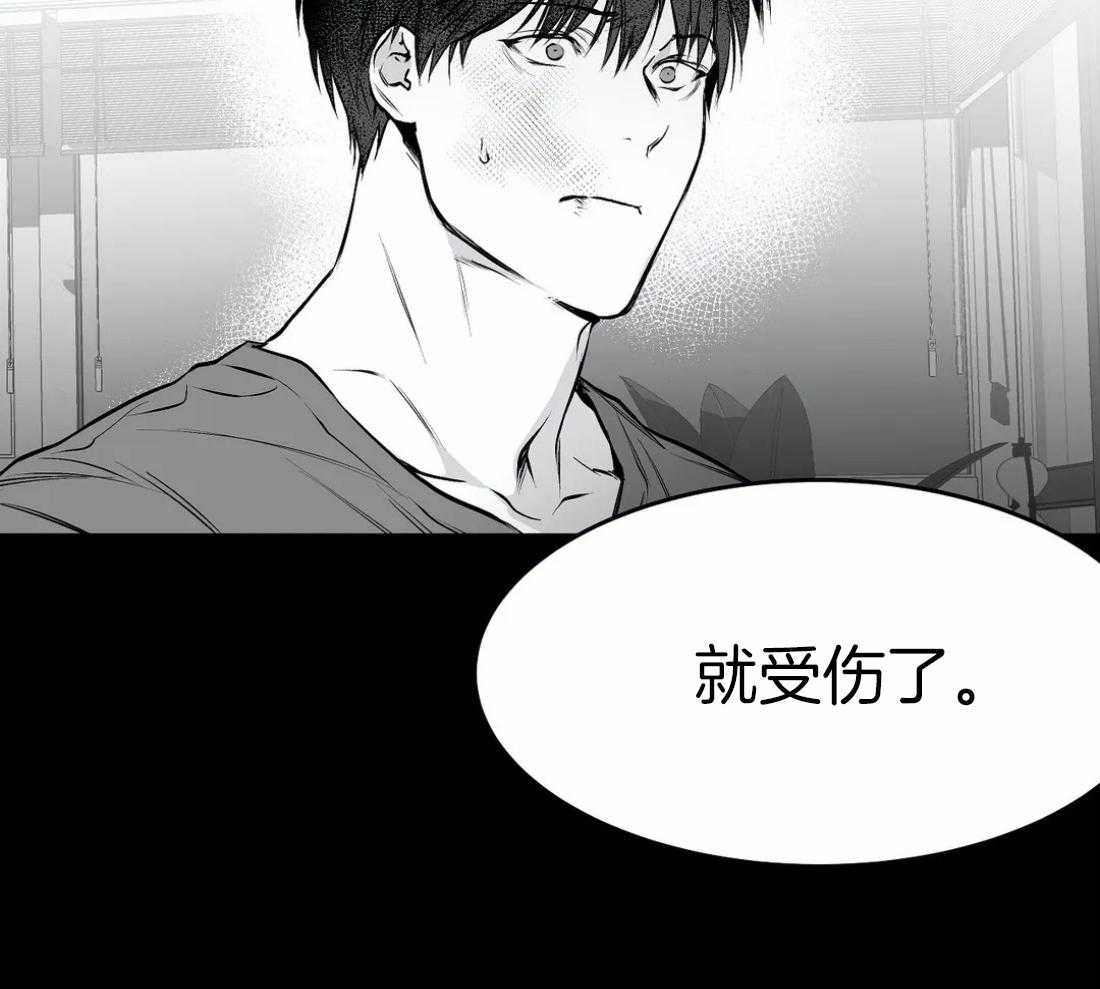 第40话_先去洗了13