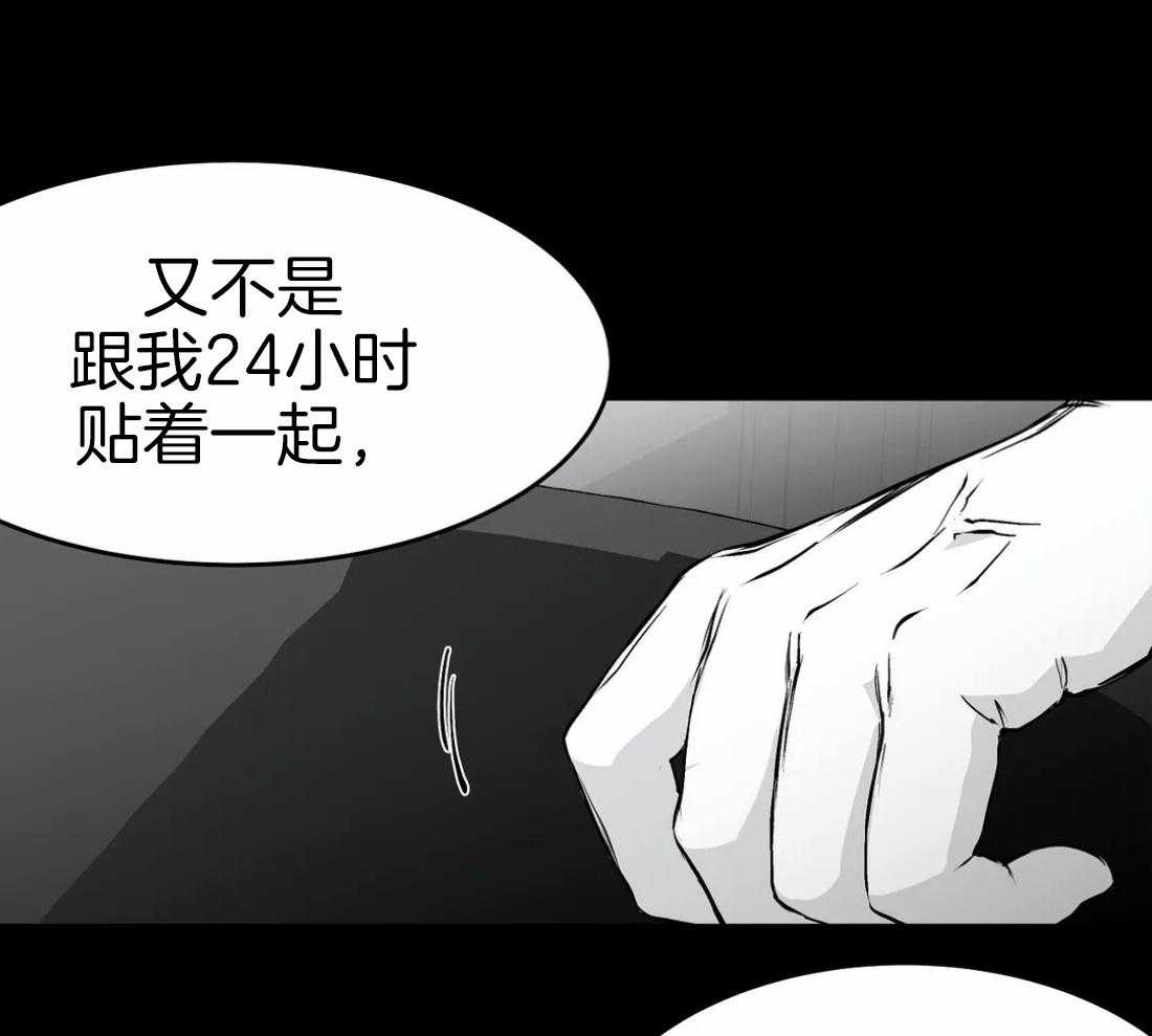 第40话_先去洗了14