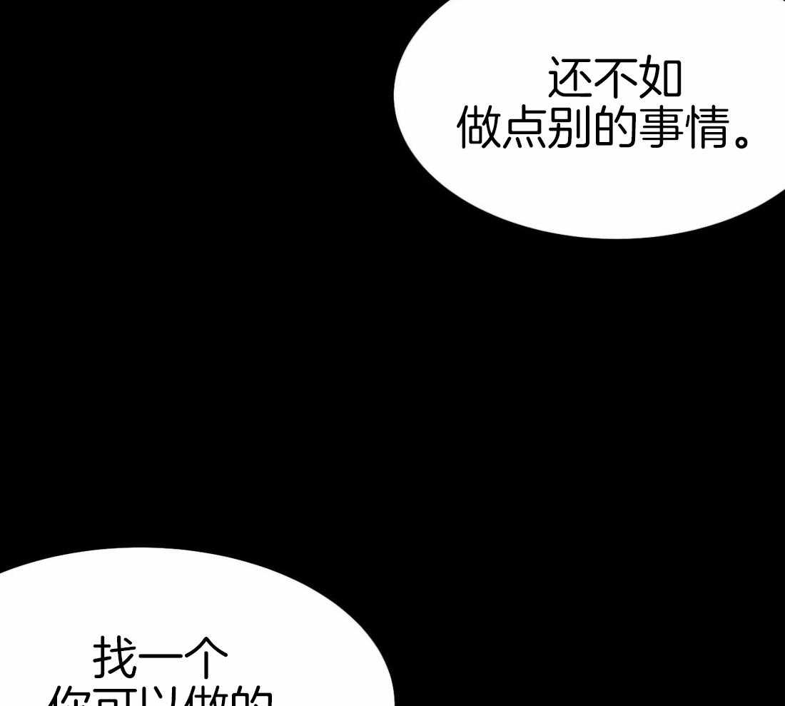 第40话_先去洗了15