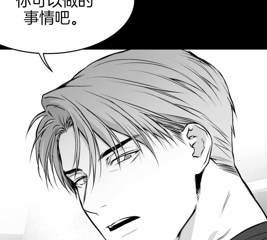 第40话_先去洗了16