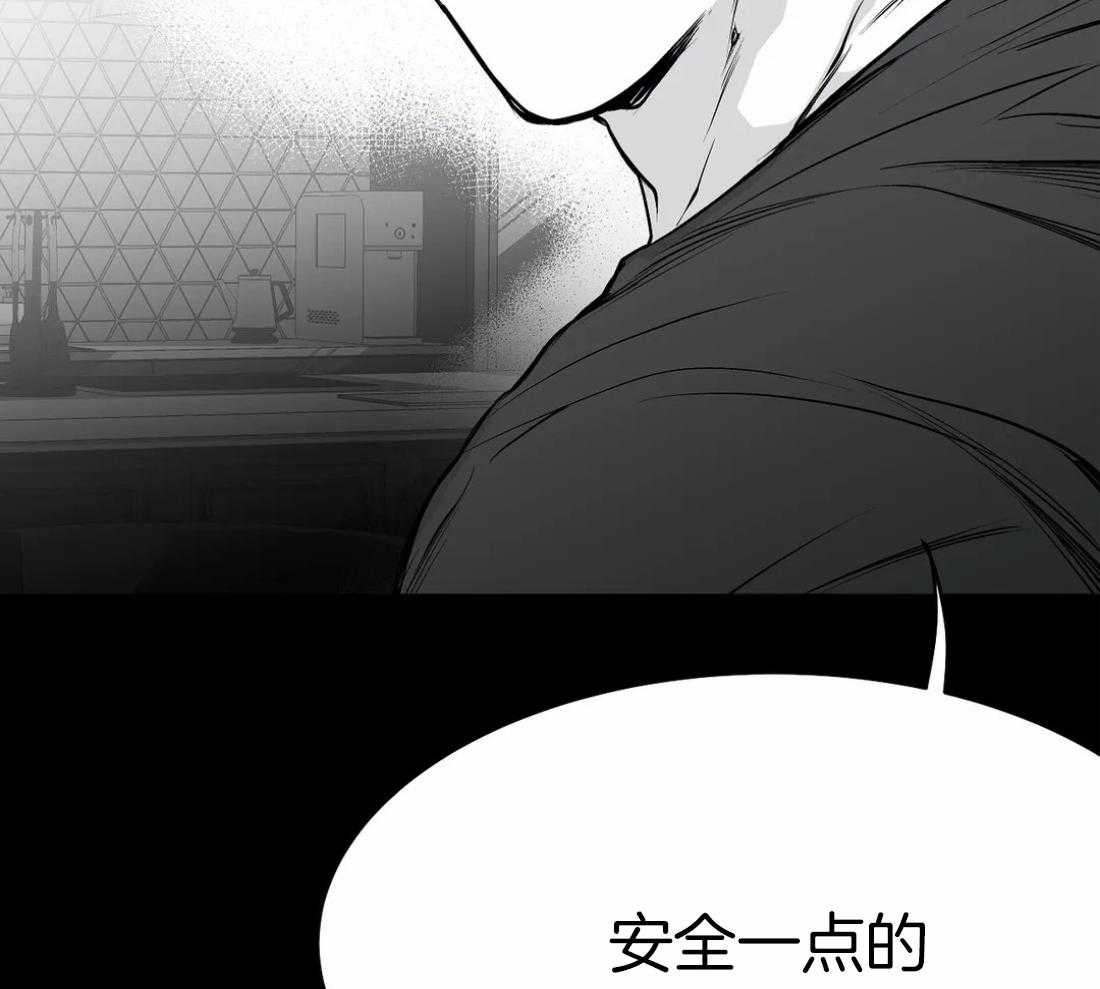 第40话_先去洗了17