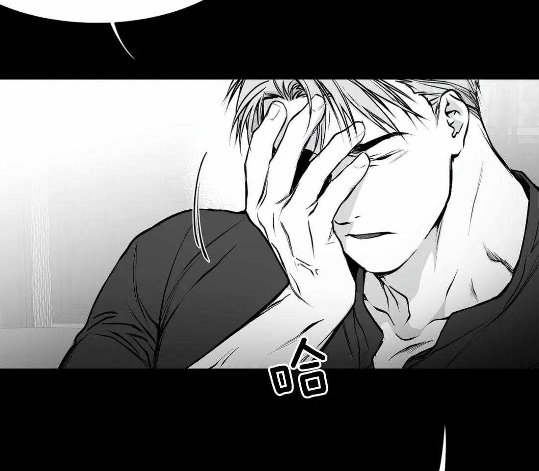 第40话_先去洗了2