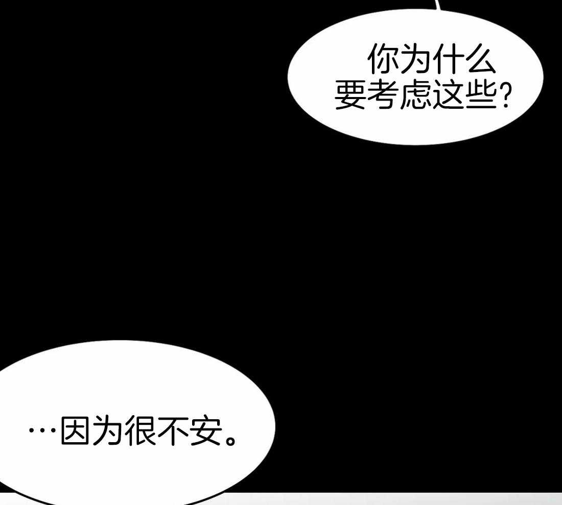 第40话_先去洗了20