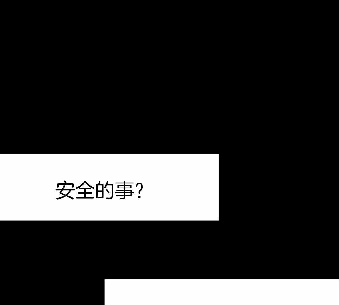 第40话_先去洗了22