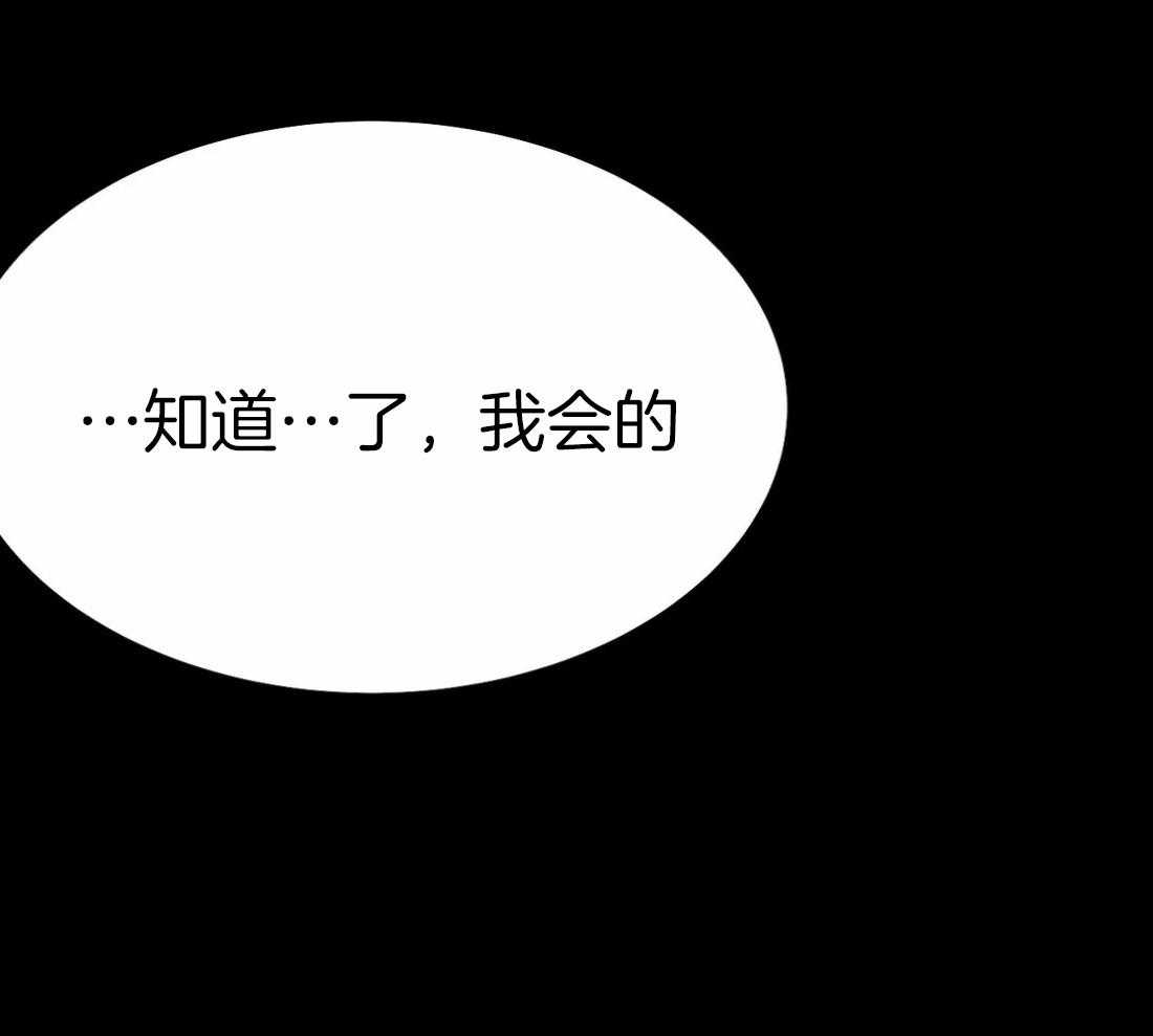 第40话_先去洗了26