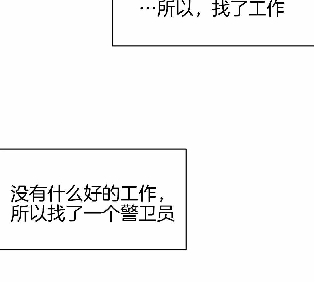 第40话_先去洗了28
