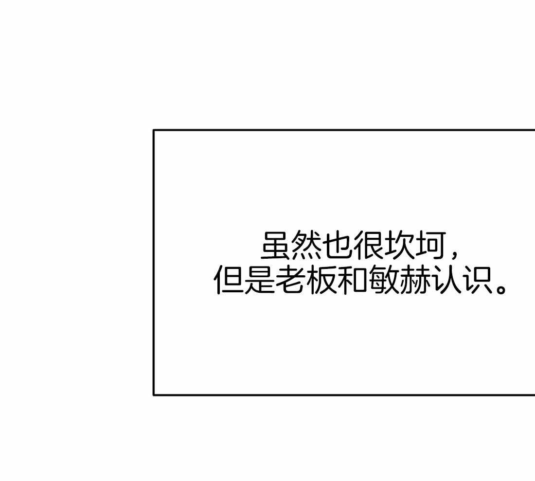 第40话_先去洗了29
