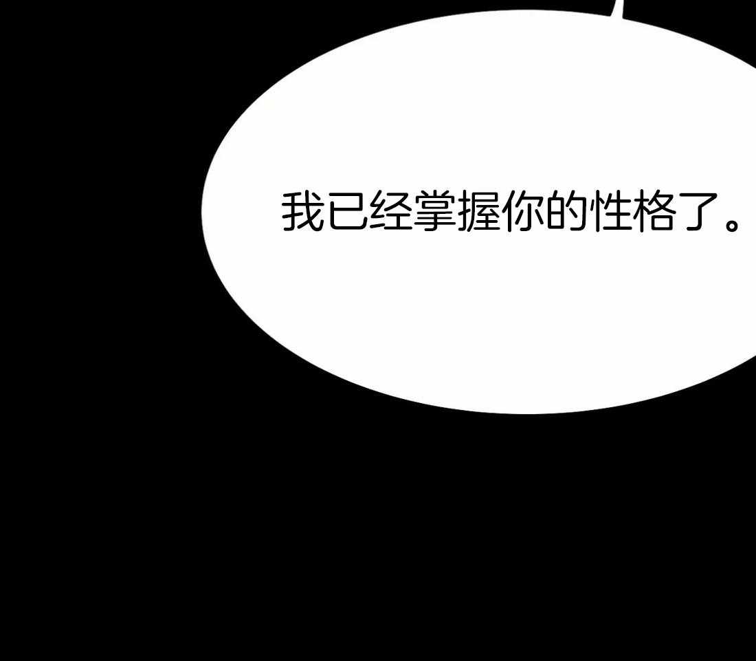 第40话_先去洗了3