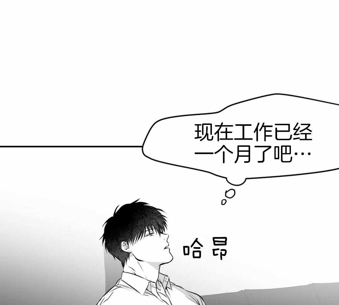 第40话_先去洗了30