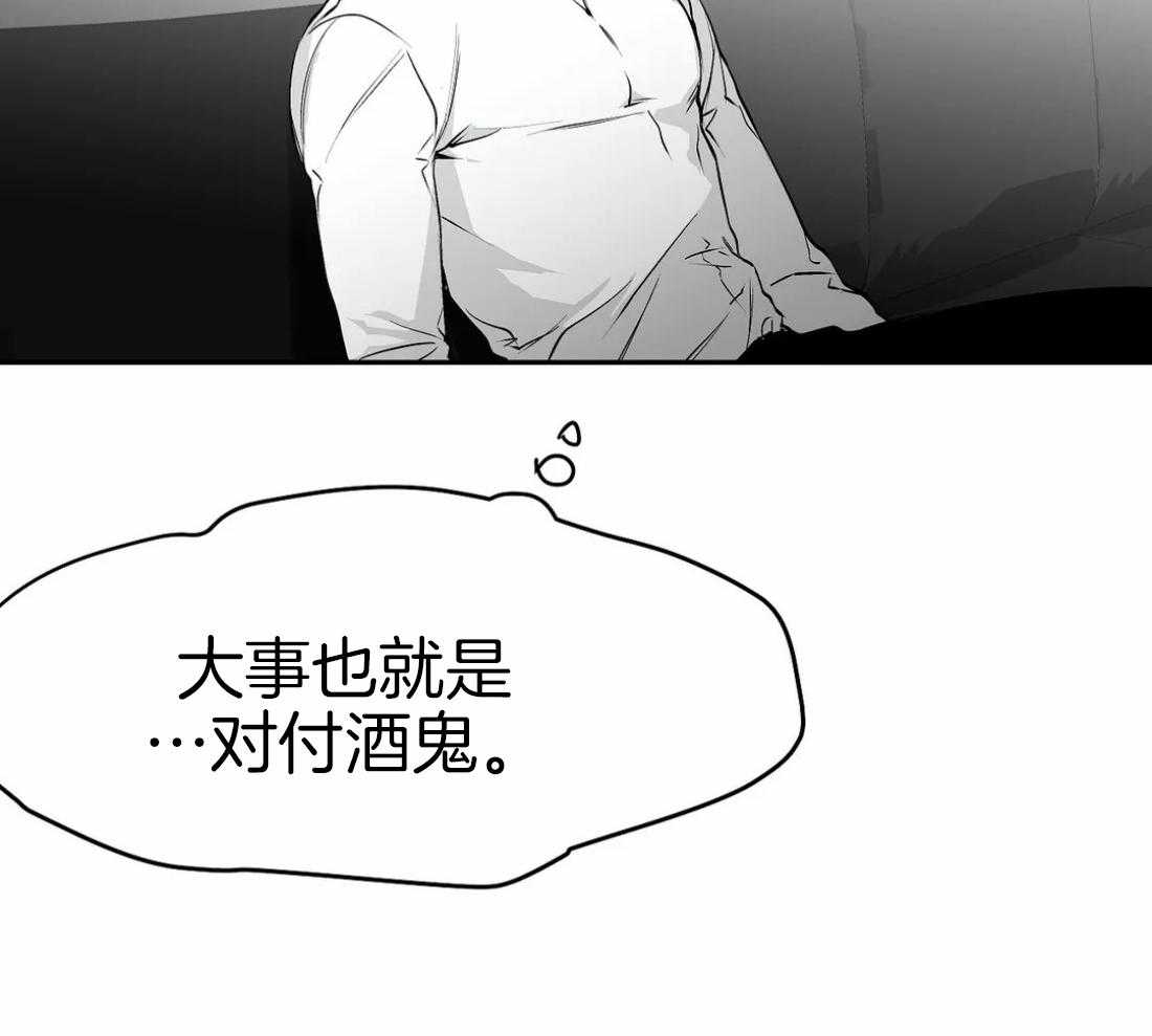 第40话_先去洗了31