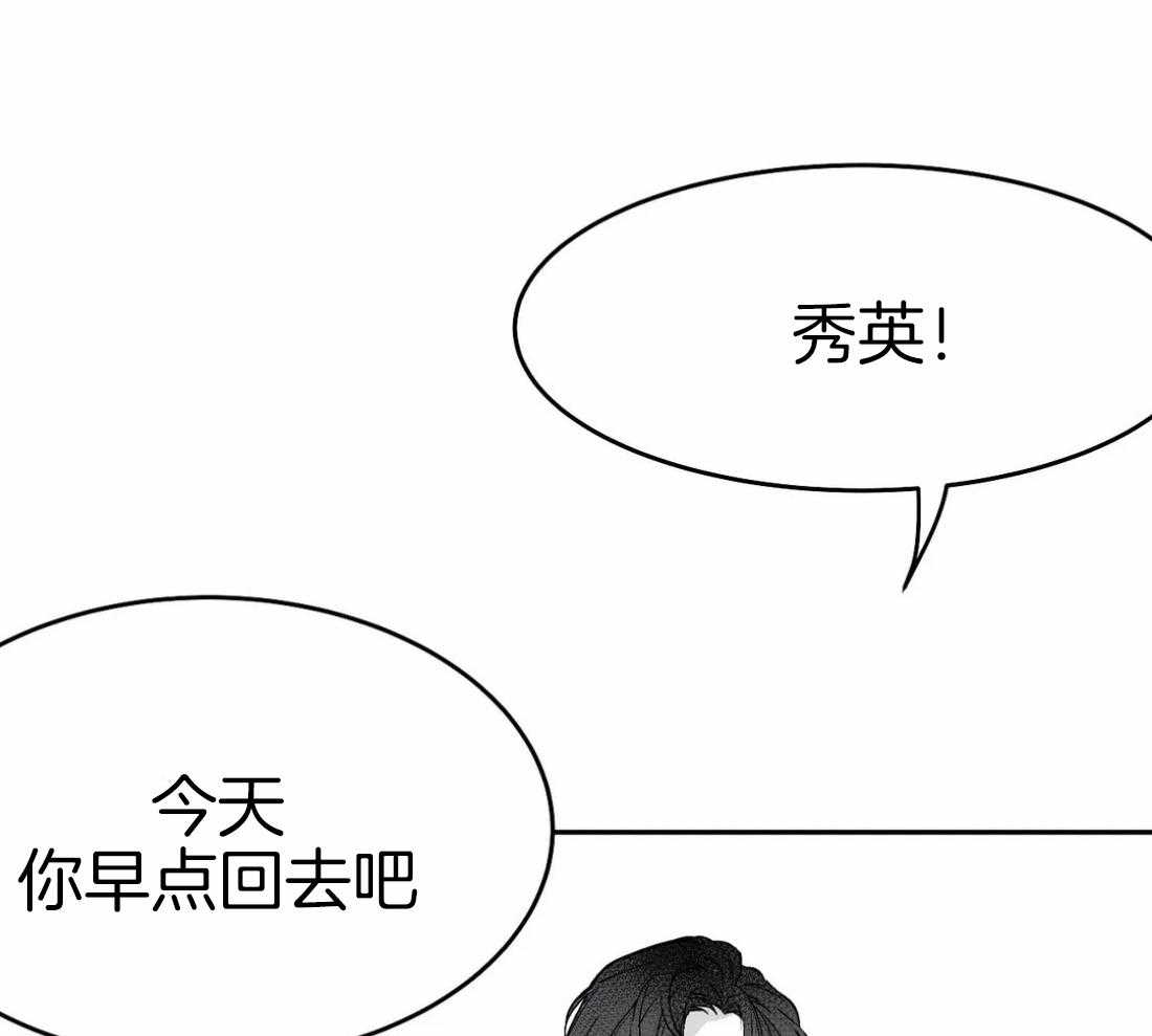 第40话_先去洗了32