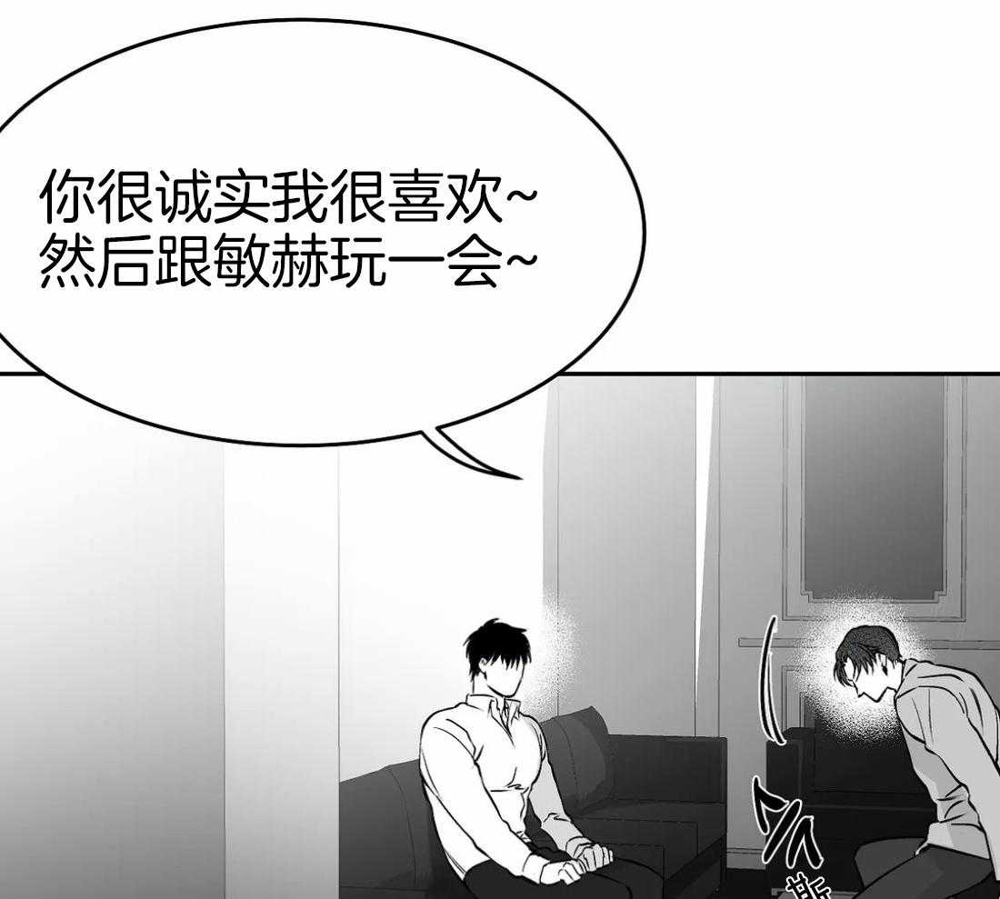 第40话_先去洗了36