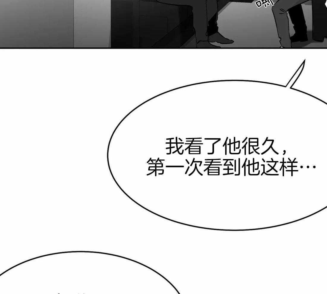 第40话_先去洗了37