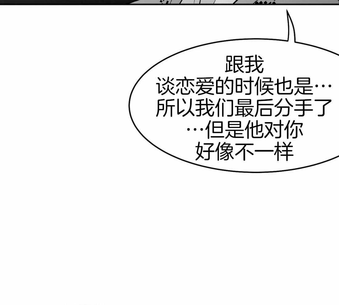 第40话_先去洗了39