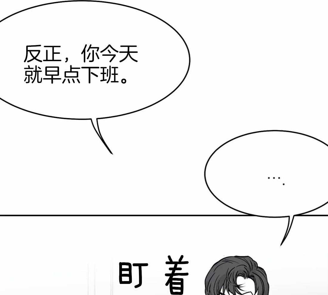 第40话_先去洗了40