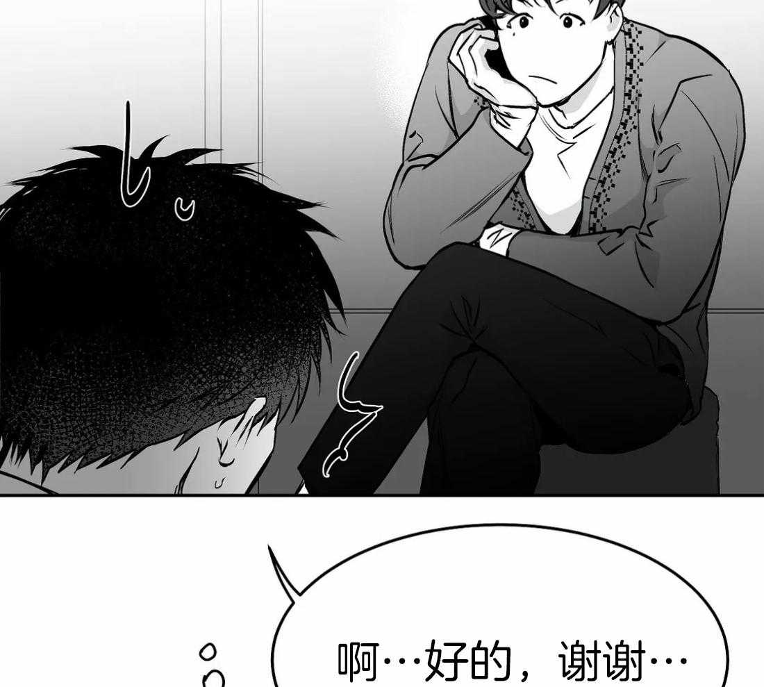第40话_先去洗了41