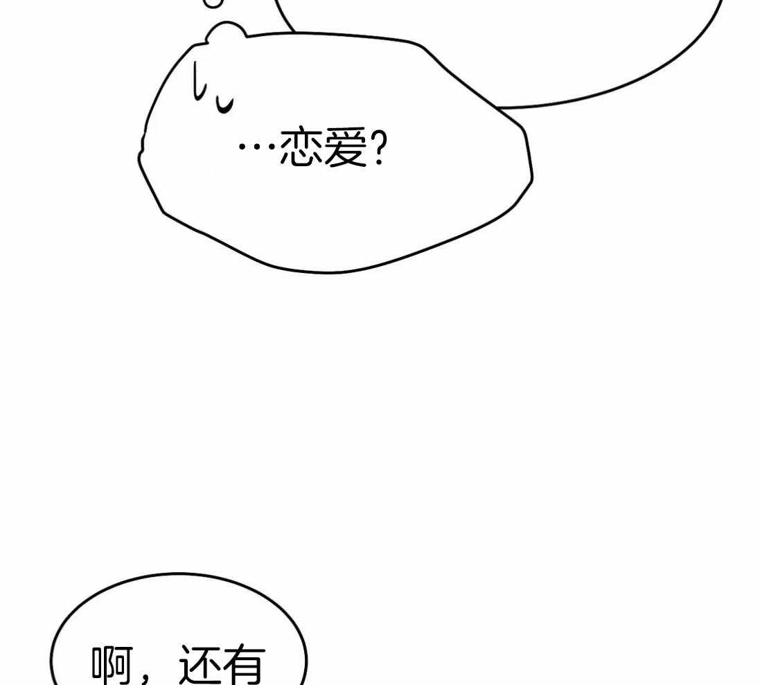 第40话_先去洗了42