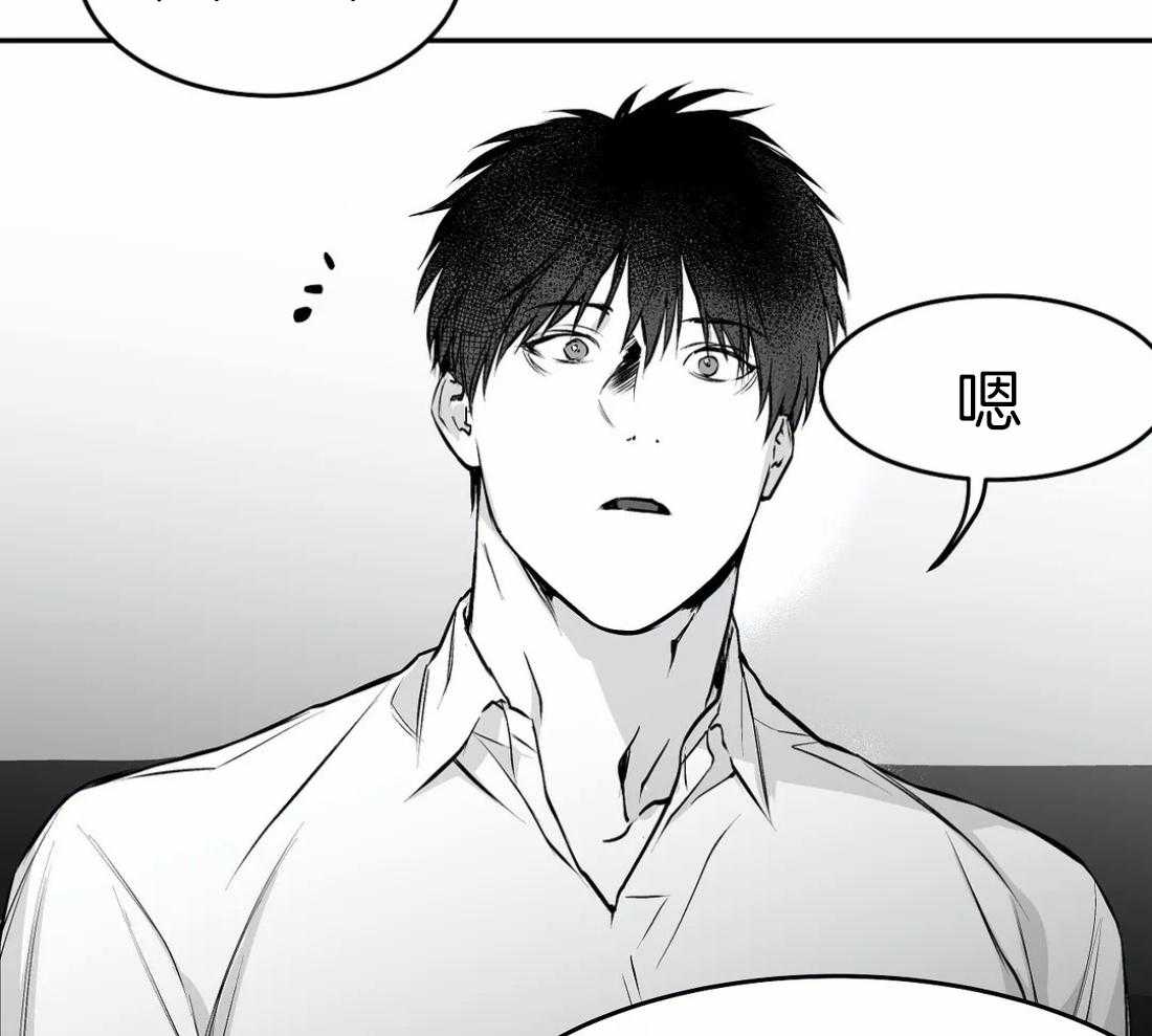 第40话_先去洗了43