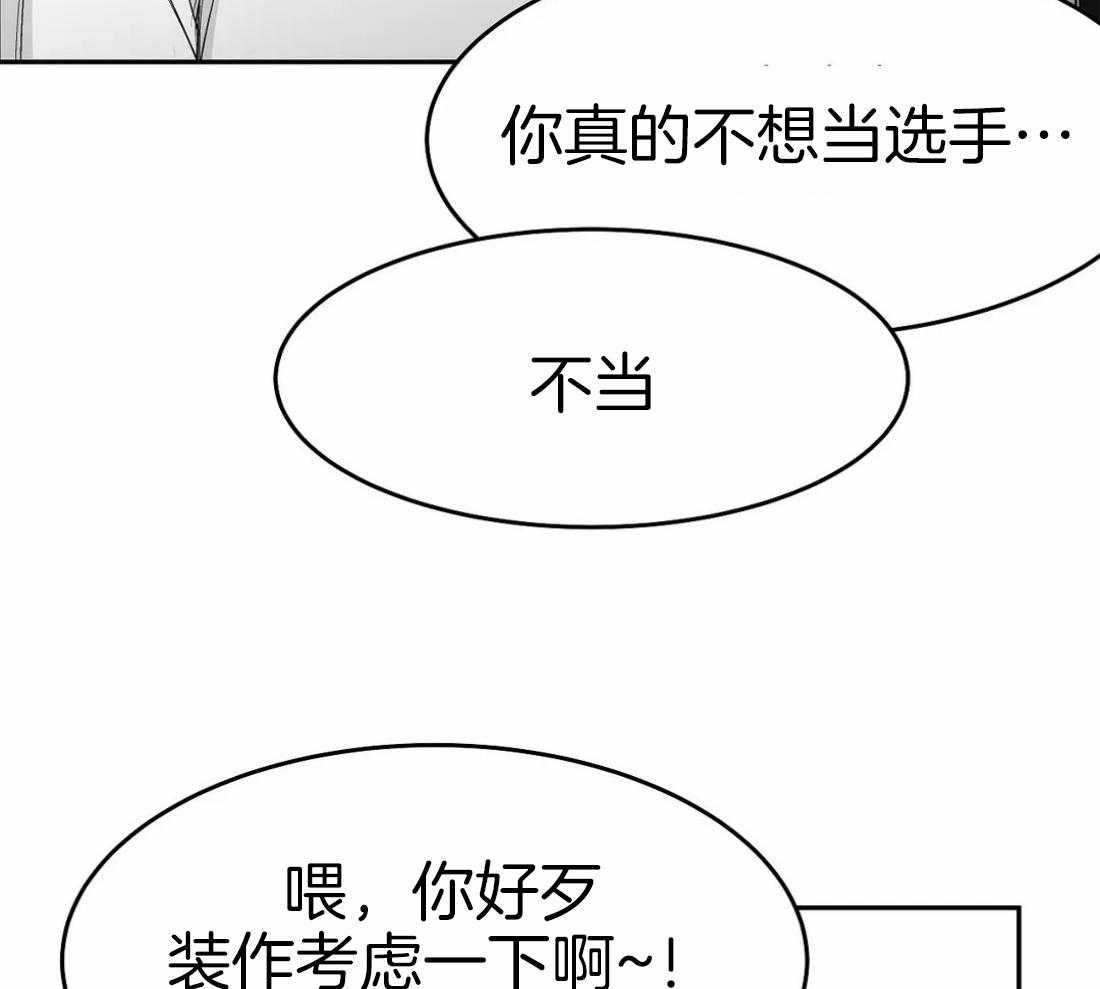 第40话_先去洗了44