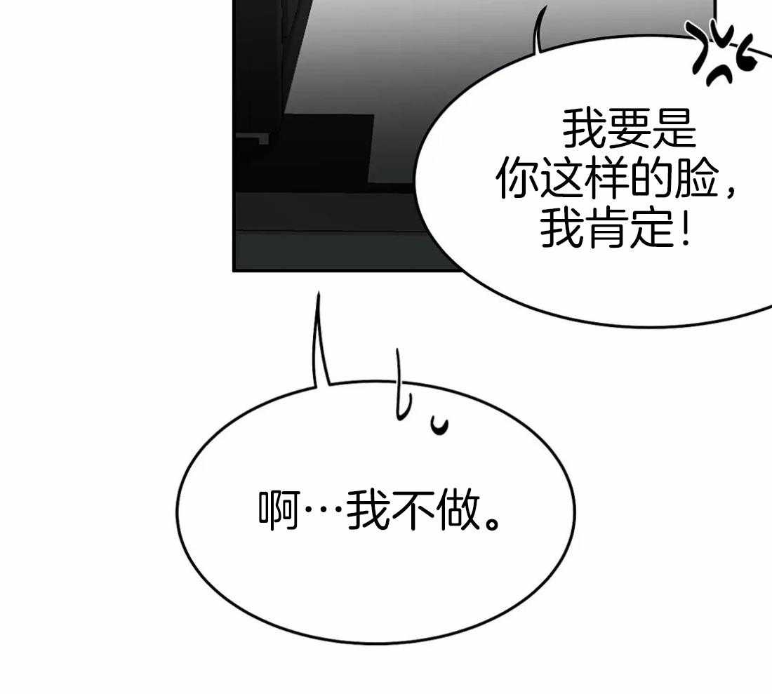 第40话_先去洗了46