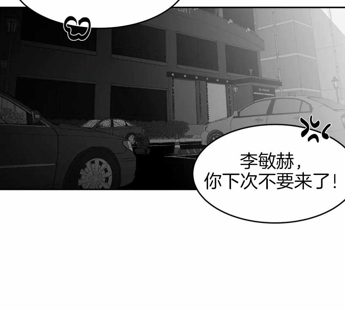 第40话_先去洗了48