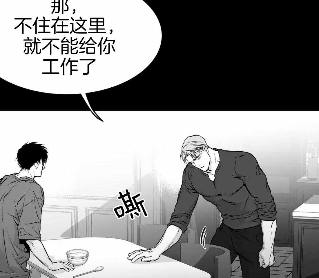 第40话_先去洗了5