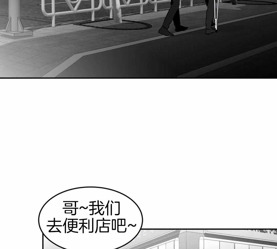 第40话_先去洗了50