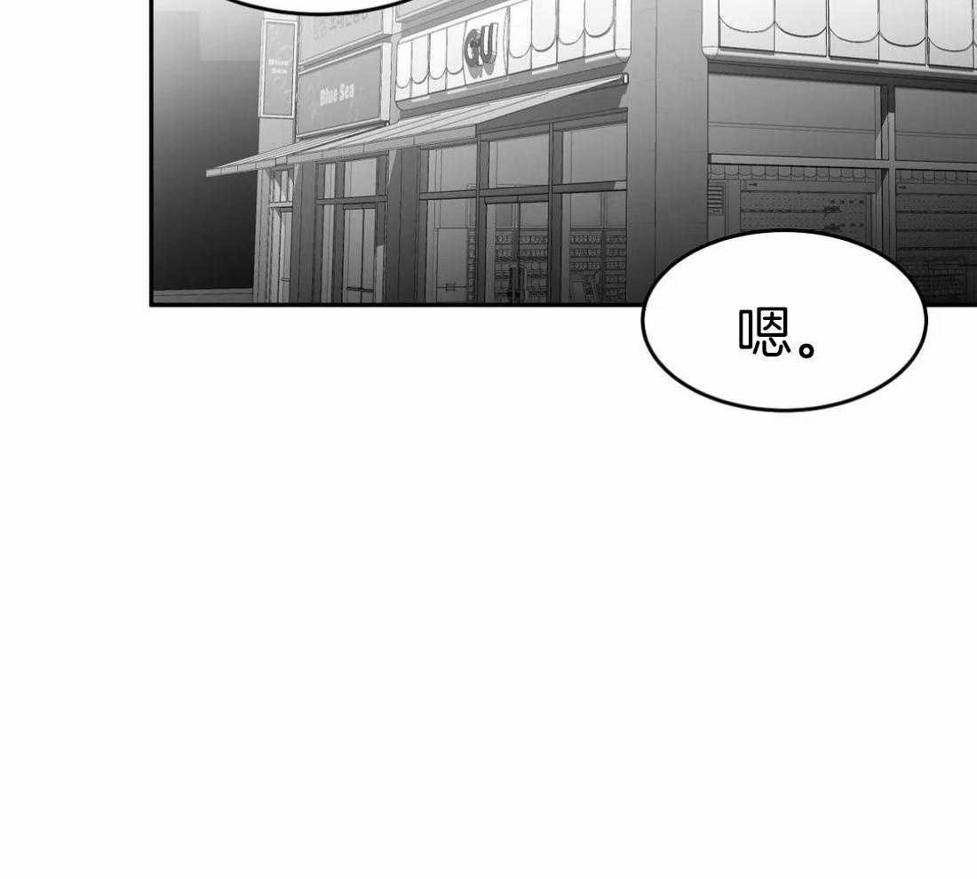 第40话_先去洗了51