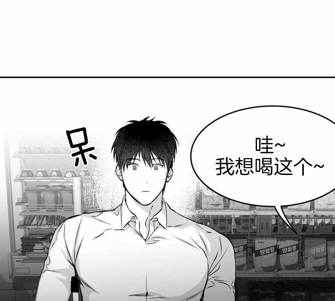 第40话_先去洗了52