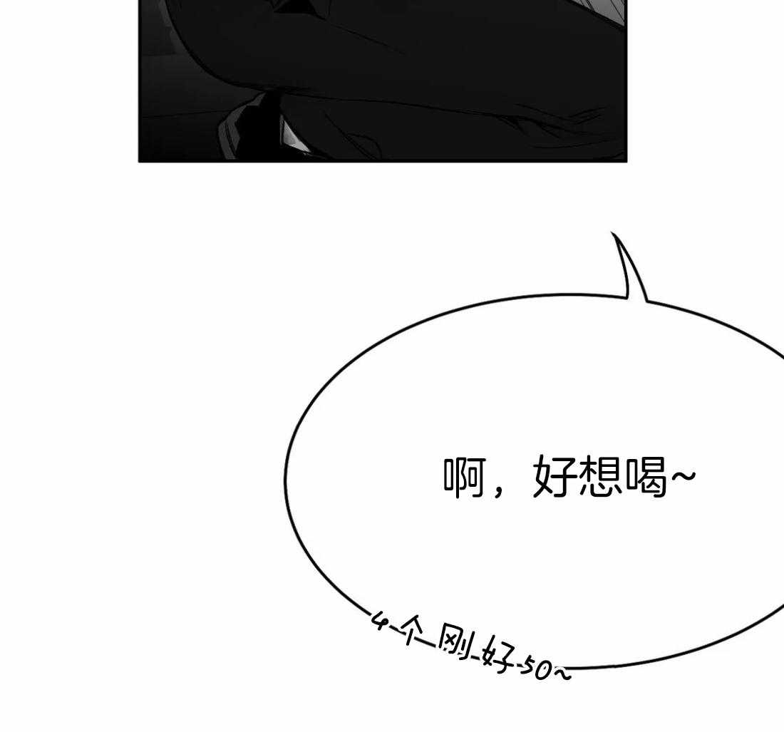 第40话_先去洗了55