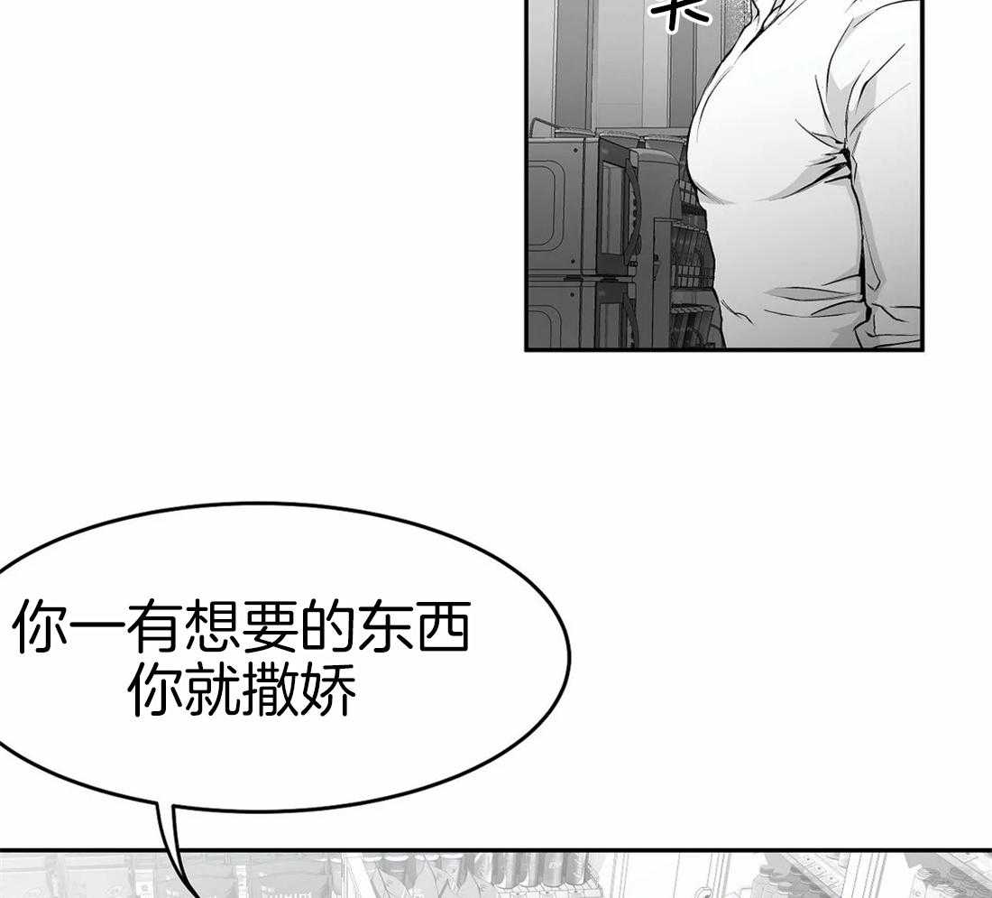 第40话_先去洗了58