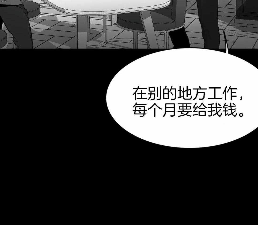 第40话_先去洗了6