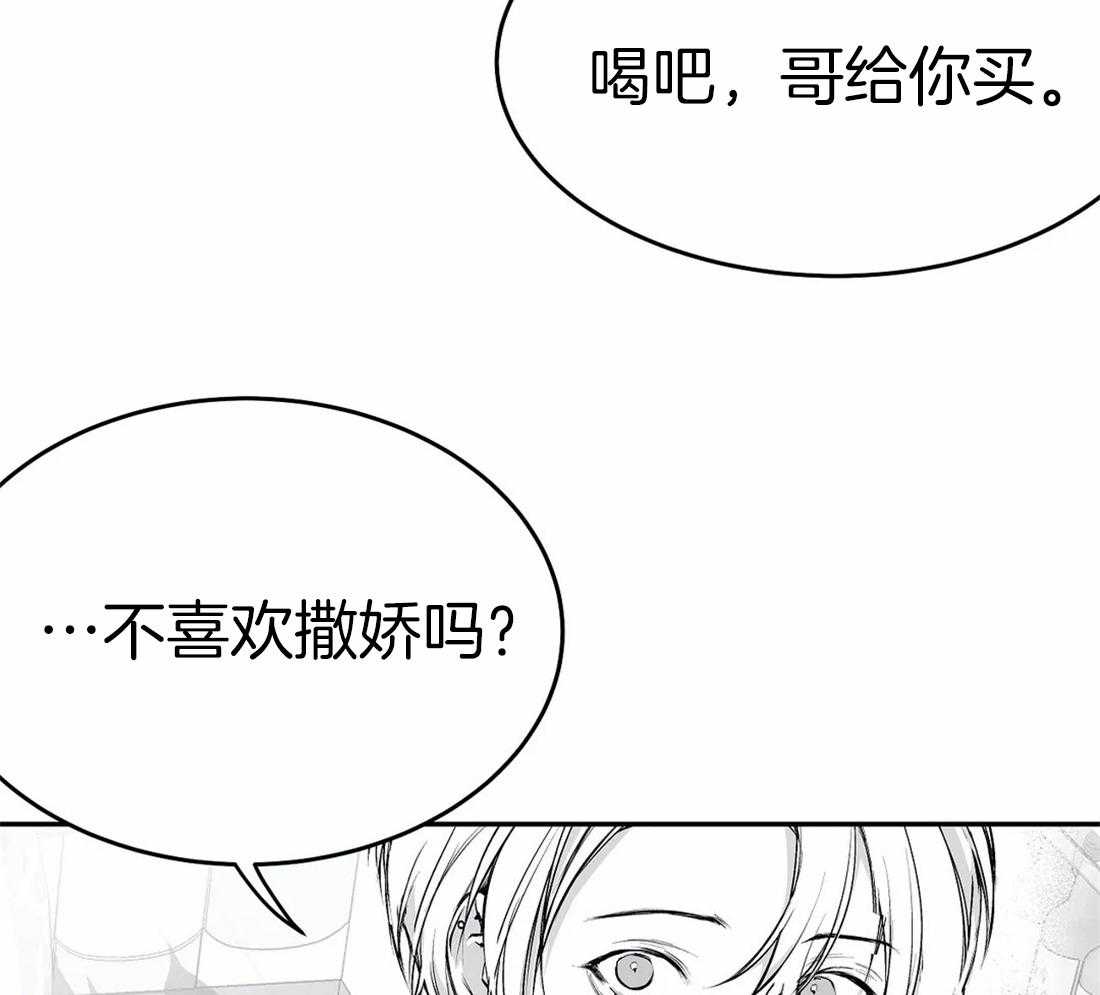 第40话_先去洗了60