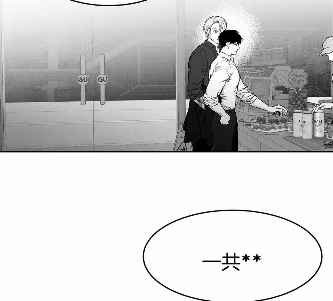 第40话_先去洗了64
