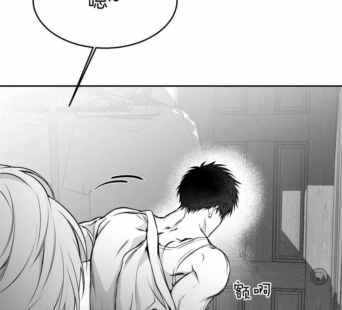 第40话_先去洗了70