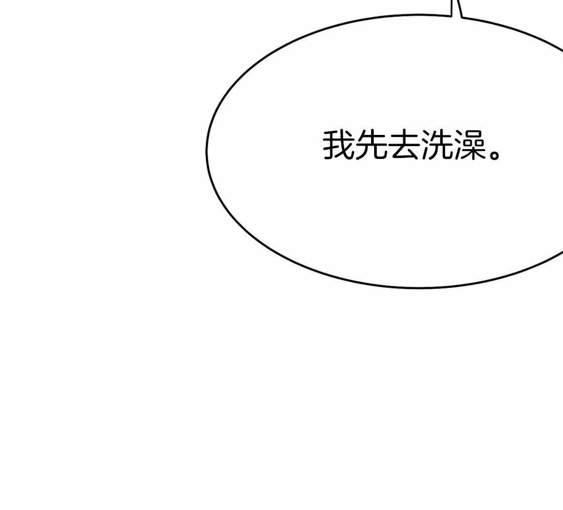 第40话_先去洗了76