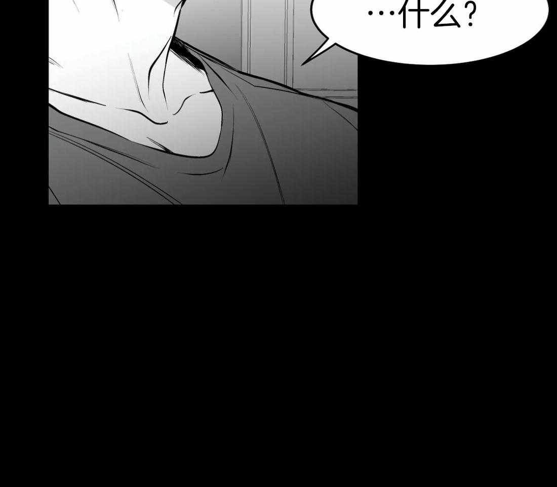 第40话_先去洗了8
