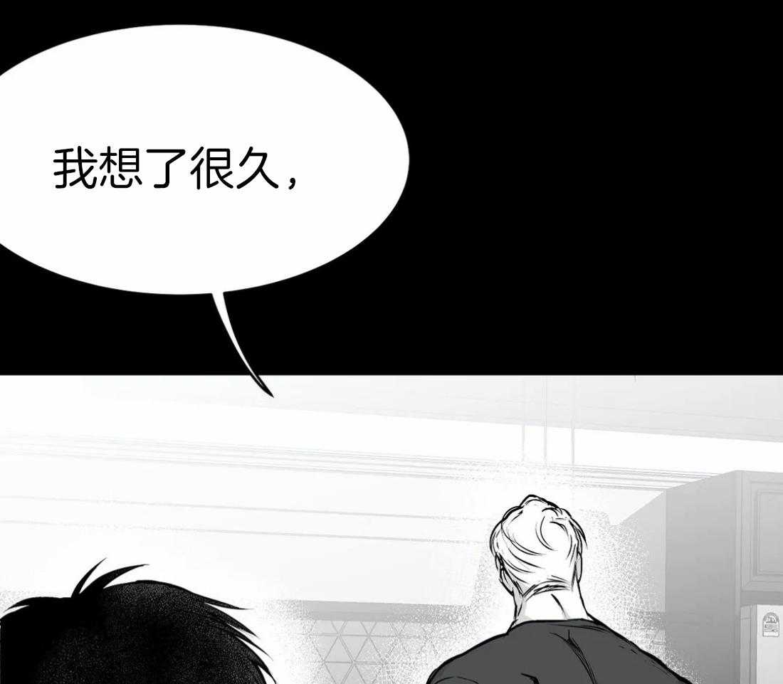 第40话_先去洗了9