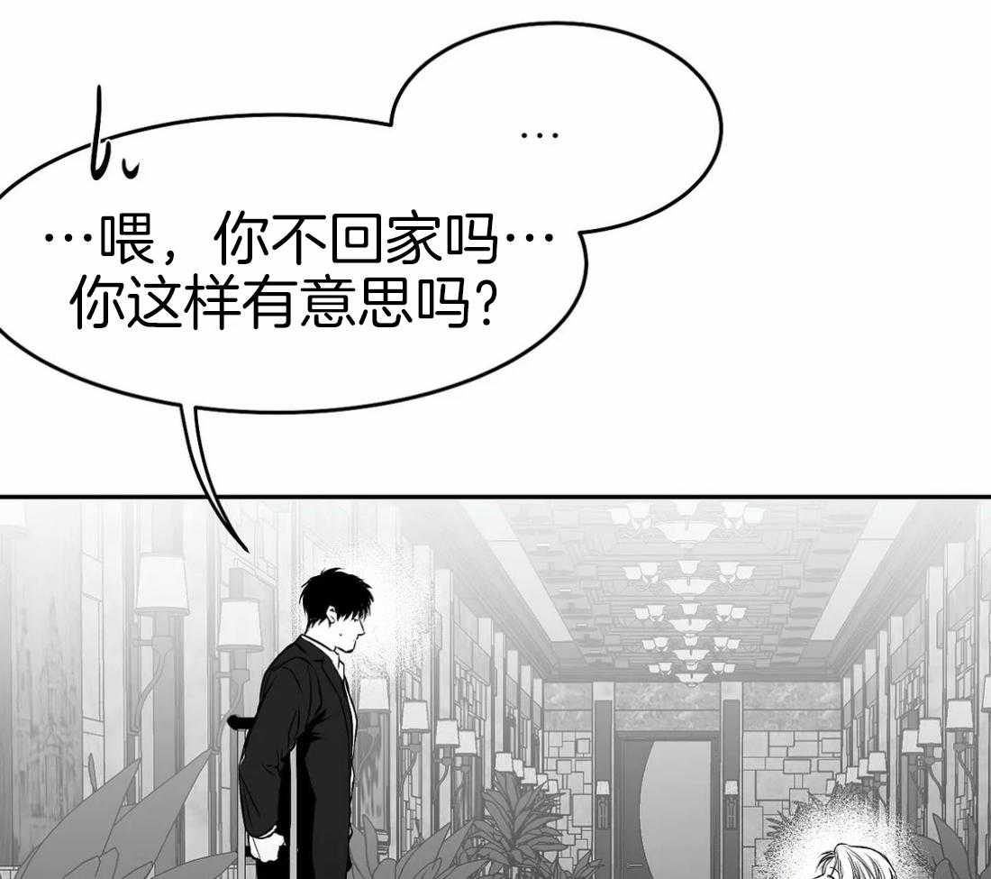 第39话_门面18