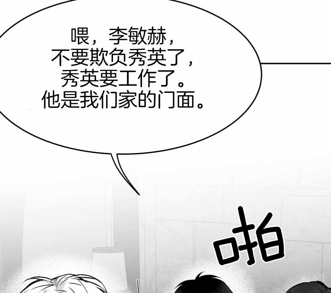 第39话_门面29