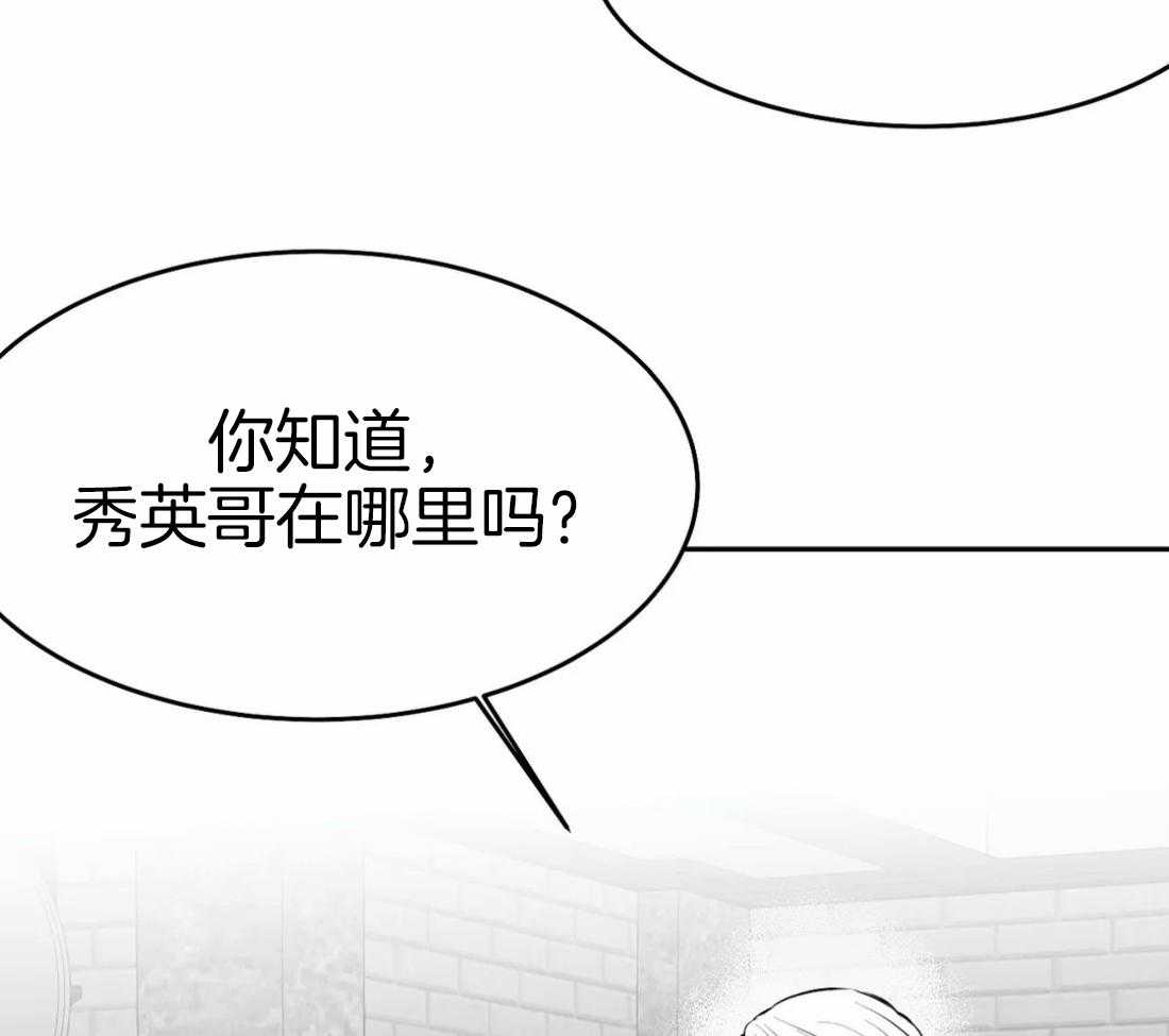 第39话_门面3
