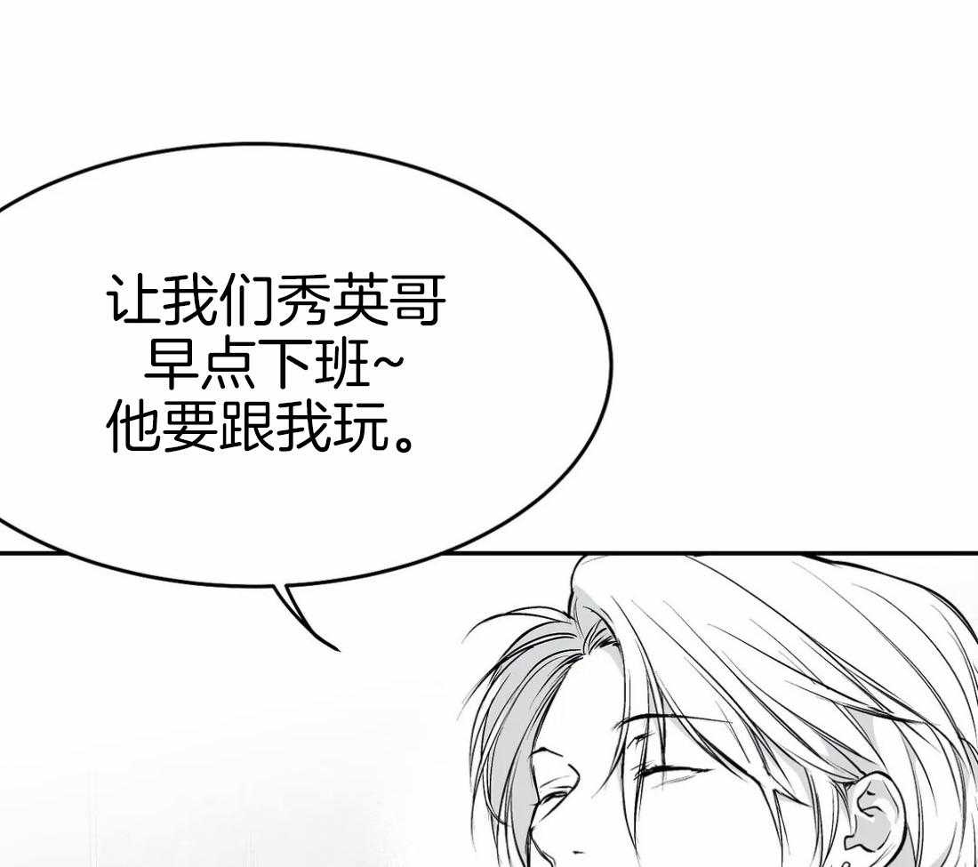 第39话_门面32
