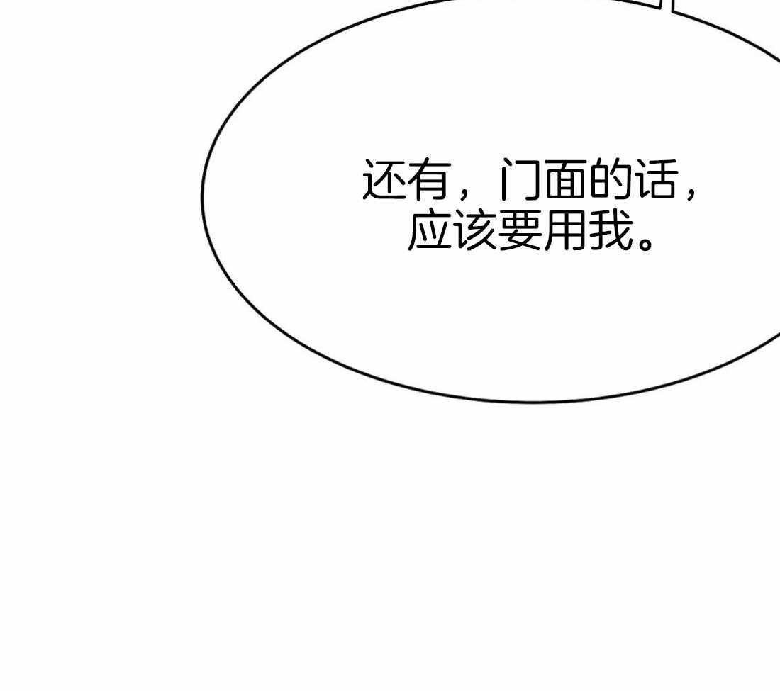 第39话_门面34