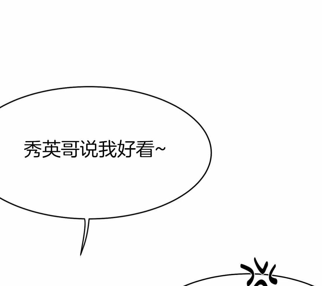 第39话_门面35