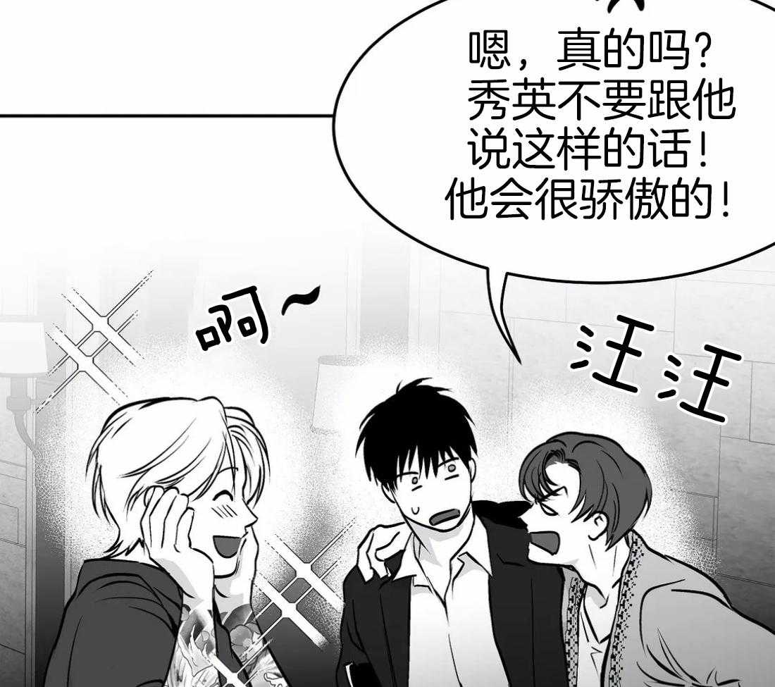 第39话_门面36