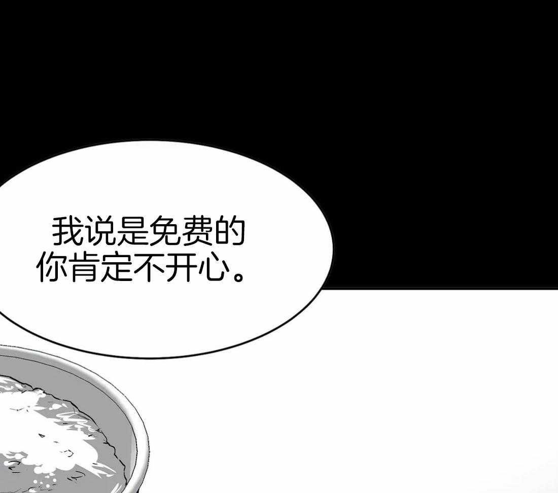 第39话_门面48